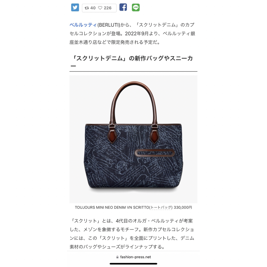 COACH コーチ ショルダーバッグ デニムコレクション定価10万円