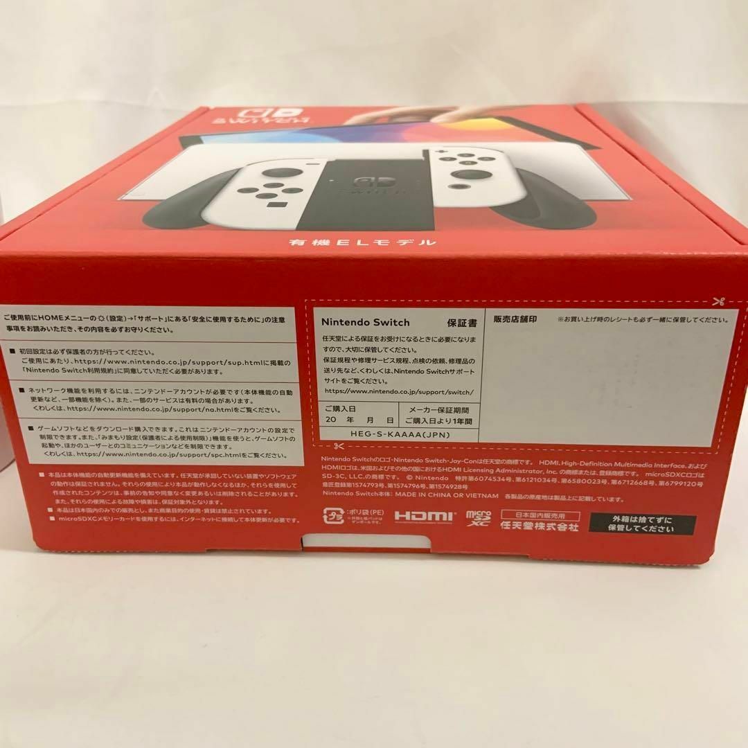 新品未使用品 ニンテンドースイッチ 有機ELモデルの通販 by 問屋のたむ ...