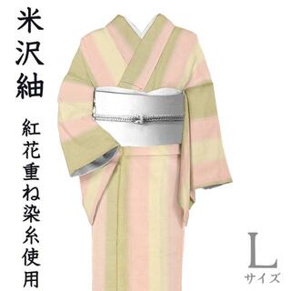 【2311】高級 正絹 生糸先染 紬 ローズカラー トールサイズ レア