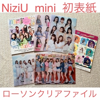 ニジュー(NiziU)のNiziU mini (ミニ) 2021年01月号　ローソンクリアファイル4枚(その他)