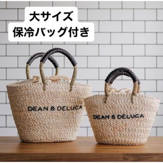 ディーンアンドデルーカ(DEAN & DELUCA)の2023 DEAN＆DELUCA×BEAMS COUTURE 保冷カゴバッグ 大(かごバッグ/ストローバッグ)