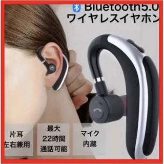 安心匿名配送 片耳　Bluetooth ワイヤレスイヤホン　ハンズフリー通話(ヘッドフォン/イヤフォン)