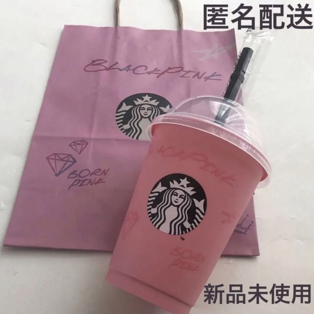 Starbucks Coffee(スターバックスコーヒー)の【BLACKPINK×STARBACKS 】リユーザブルカップ 海外限定 スタバ エンタメ/ホビーのコレクション(その他)の商品写真