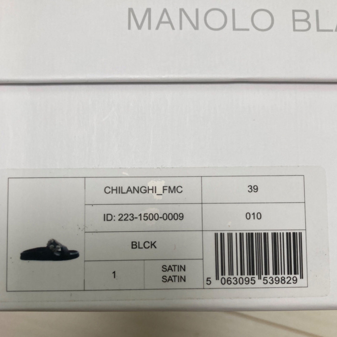 MANOLO BLAHNIK(マノロブラニク)のご専用　マノロブラニク　ハンギシ　サンダル　39 レディースの靴/シューズ(サンダル)の商品写真