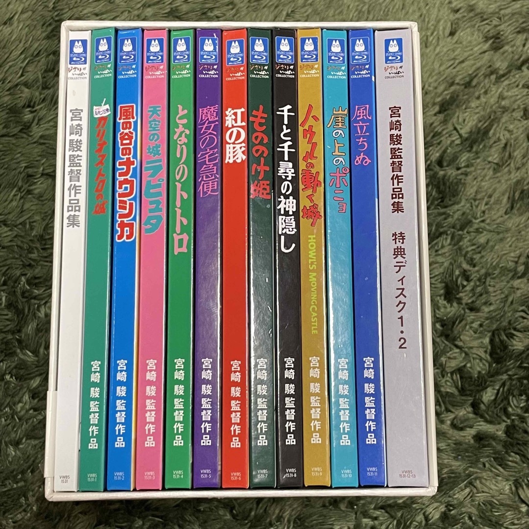 宮崎駿監督　作品集　Blu-ray