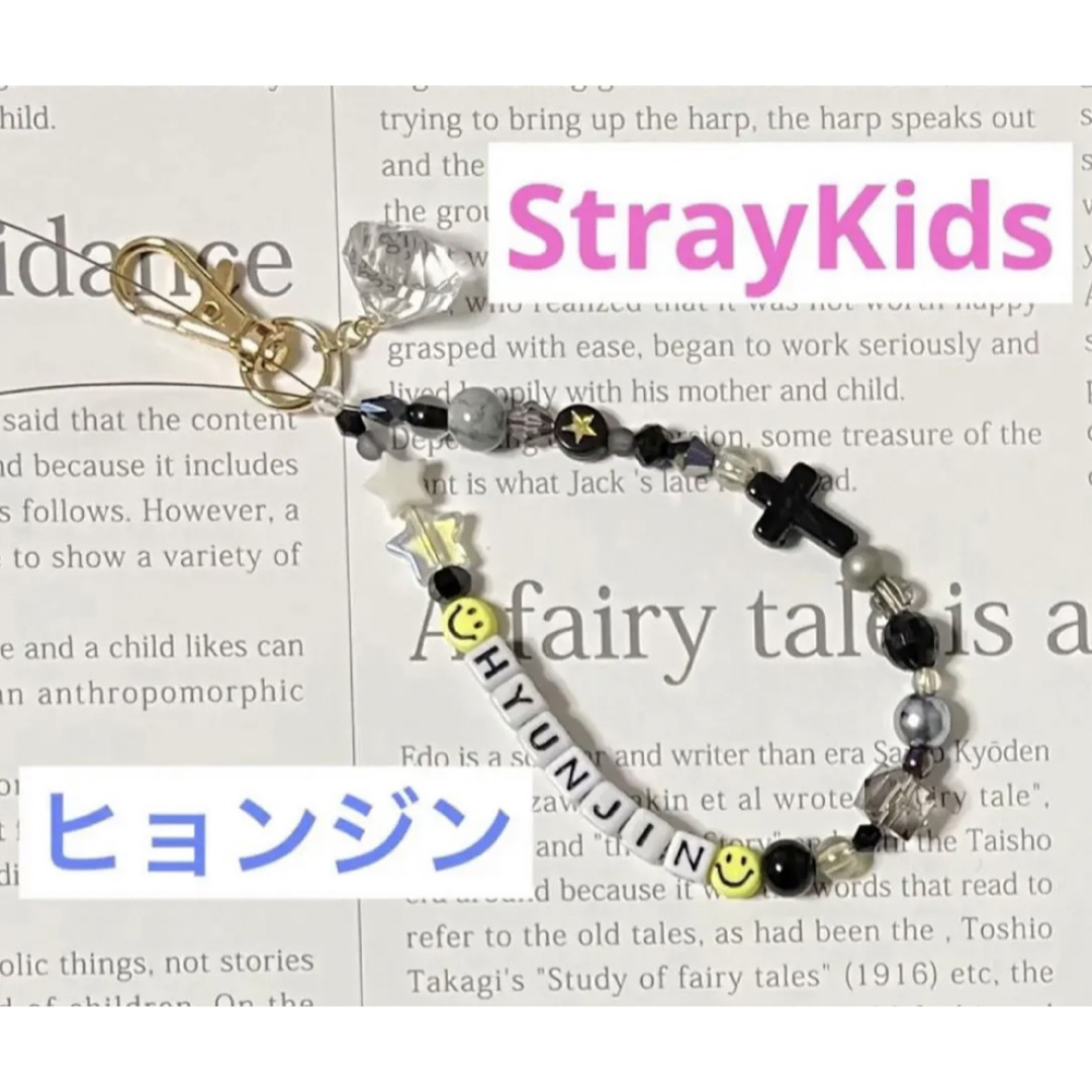 230728F】フィリックス ビーズ 5star StrayKids スキズ - アイドル