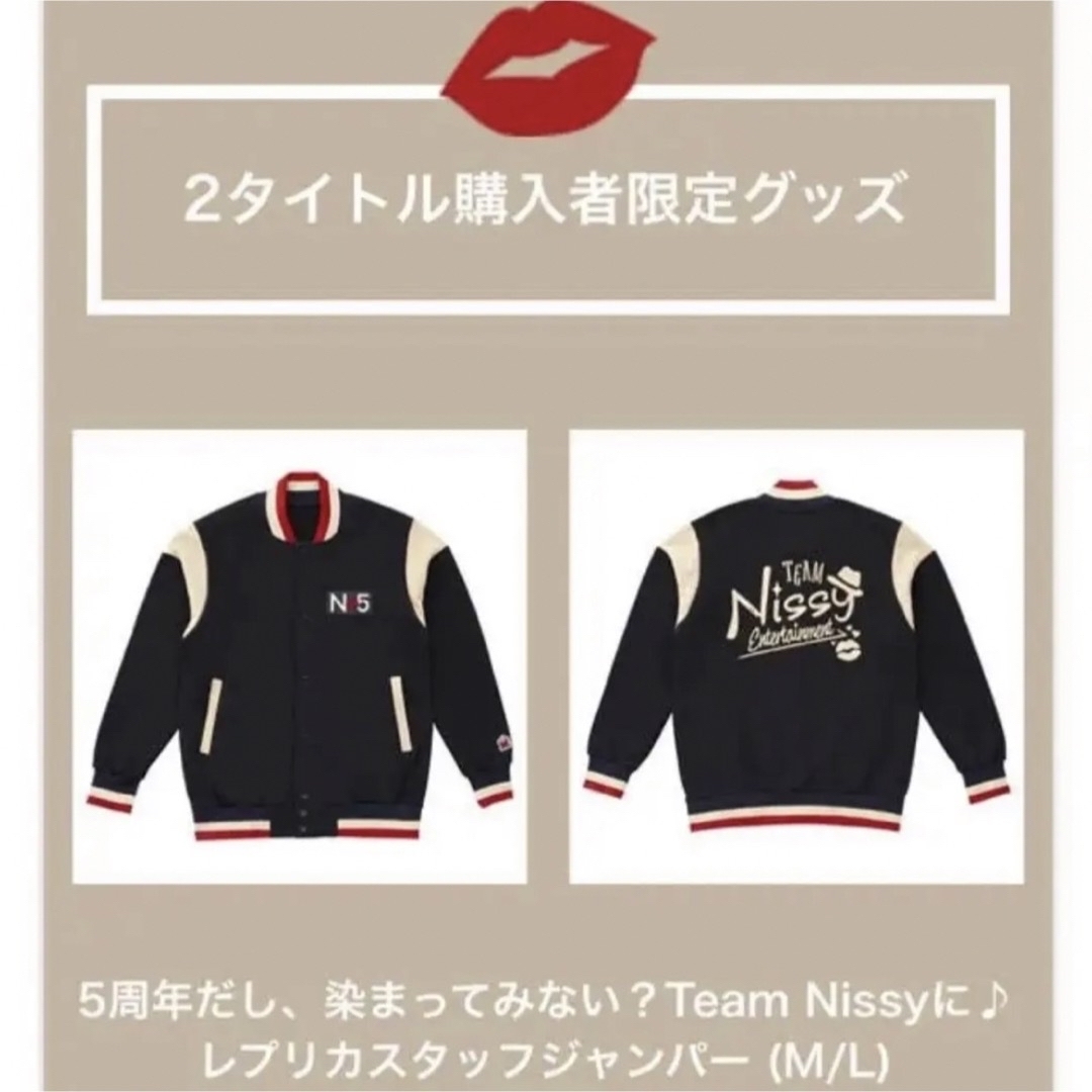 nissy 5周年　N5 スタジャン　レプリカスタッフジャンバー　M 西島隆弘 2