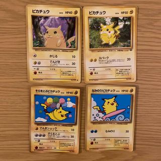 当時物 3Dカード レンチキュラー 食玩 ポケモン クリスマスカード ピカチュウ イーブイ Pokemon Christmas card Lenticular Pikachu トミー 当時物 3Dカード レンチキュラー 食玩 ポケモン クリスマスカード ピカチュウ イーブイ Pokemon Christmas card Lenticular Pikachu トミー