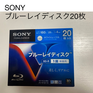ソニー(SONY)のSONY ブルーレイディスク20枚入り(その他)