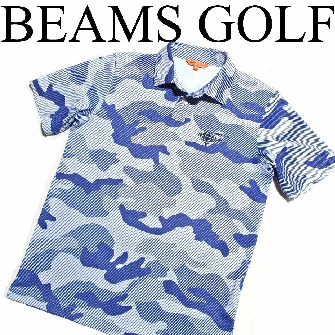 ビームス ゴルフ 迷彩 カモフラ ポロシャツ S ブルー BEAMS GOLFスポーツ/アウトドア