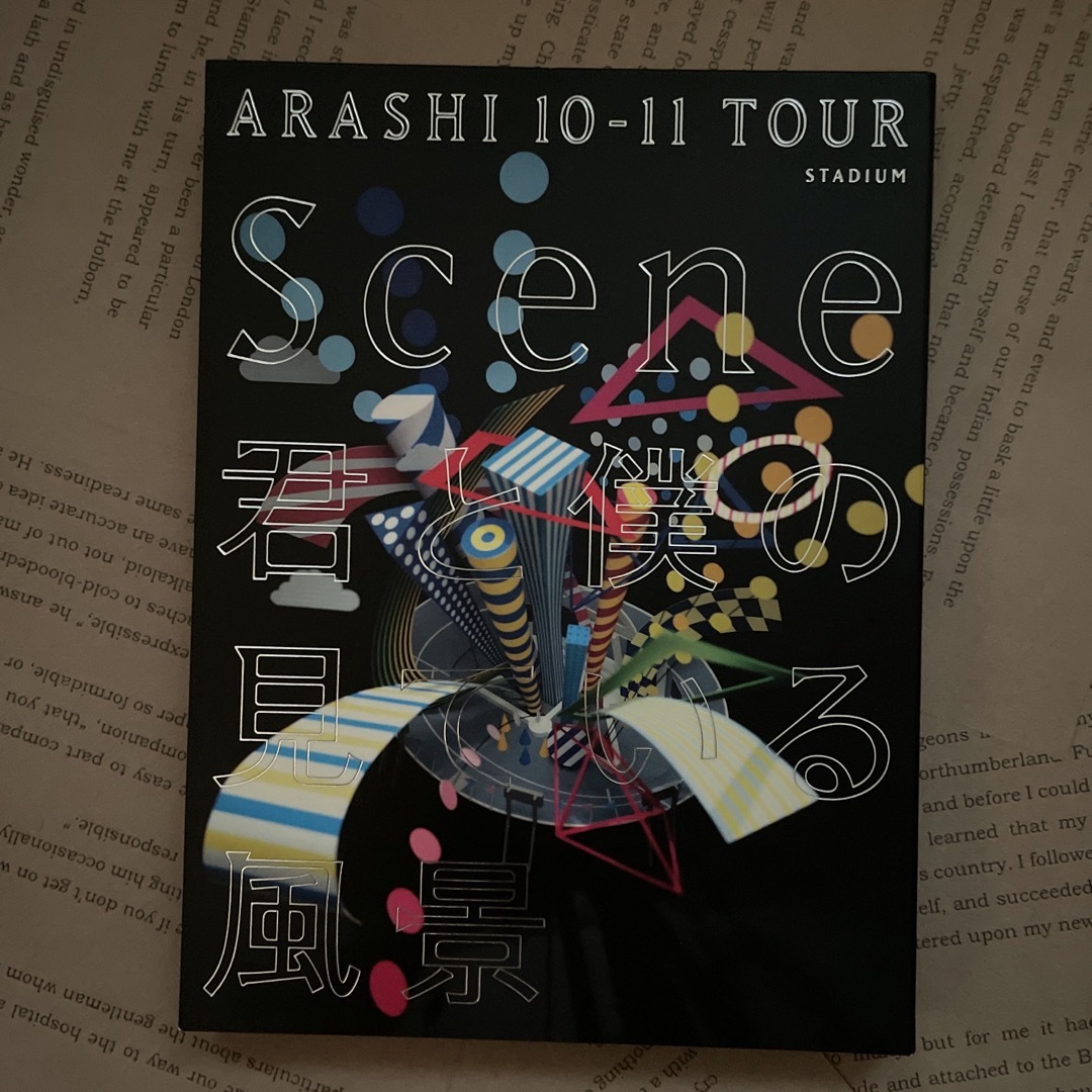 ARASHI　10-11　TOUR　“Scene”～君と僕の見ている風景～STA