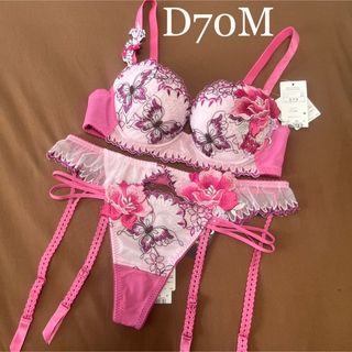 Wacoal - 【新品】wacoal サルート 42 ブラ ソング ガーター D70M PIの