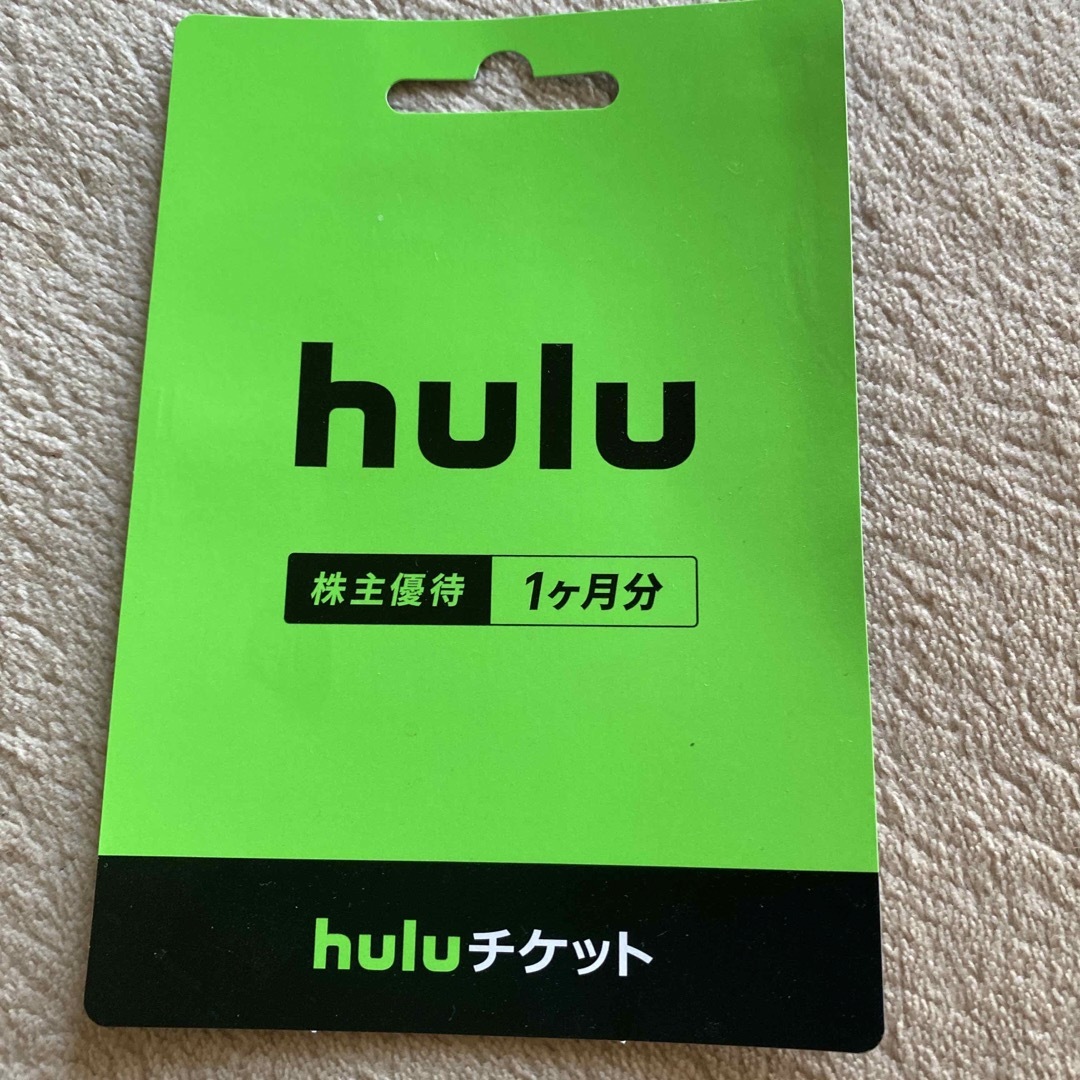 日本テレビホールディングス 株主優待（日テレ　株主優待） ・hulu  チケットの優待券/割引券(その他)の商品写真