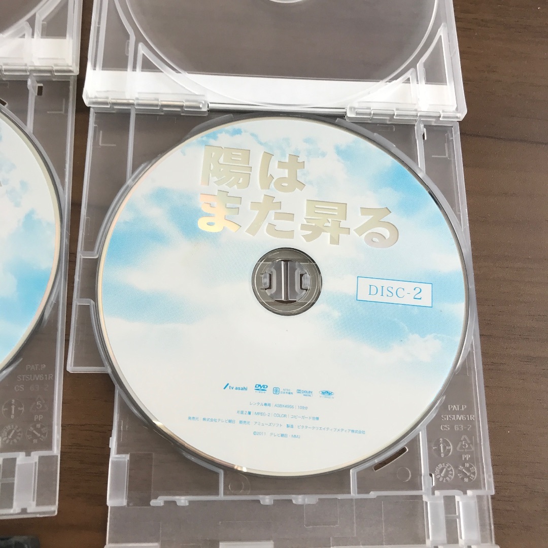 三浦春馬レンタルDVDドラマ陽はまた昇る2巻4巻の通販 by ユキ｜ラクマ