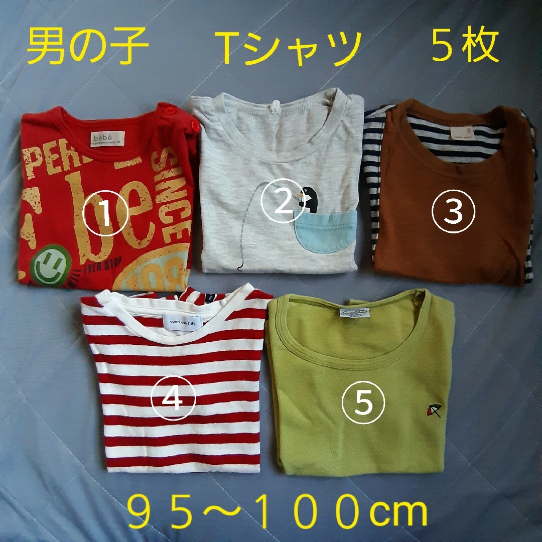 BeBe(ベベ)のキッズ　Tシャツ　5枚セット　男の子　おまとめ　95～100cm キッズ/ベビー/マタニティのキッズ服男の子用(90cm~)(Tシャツ/カットソー)の商品写真