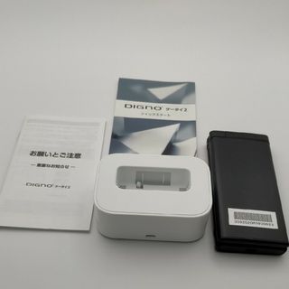 ソフトバンク(Softbank)のほぼ新品 DIGNO ケータイ2  SIMロック解除済み(携帯電話本体)