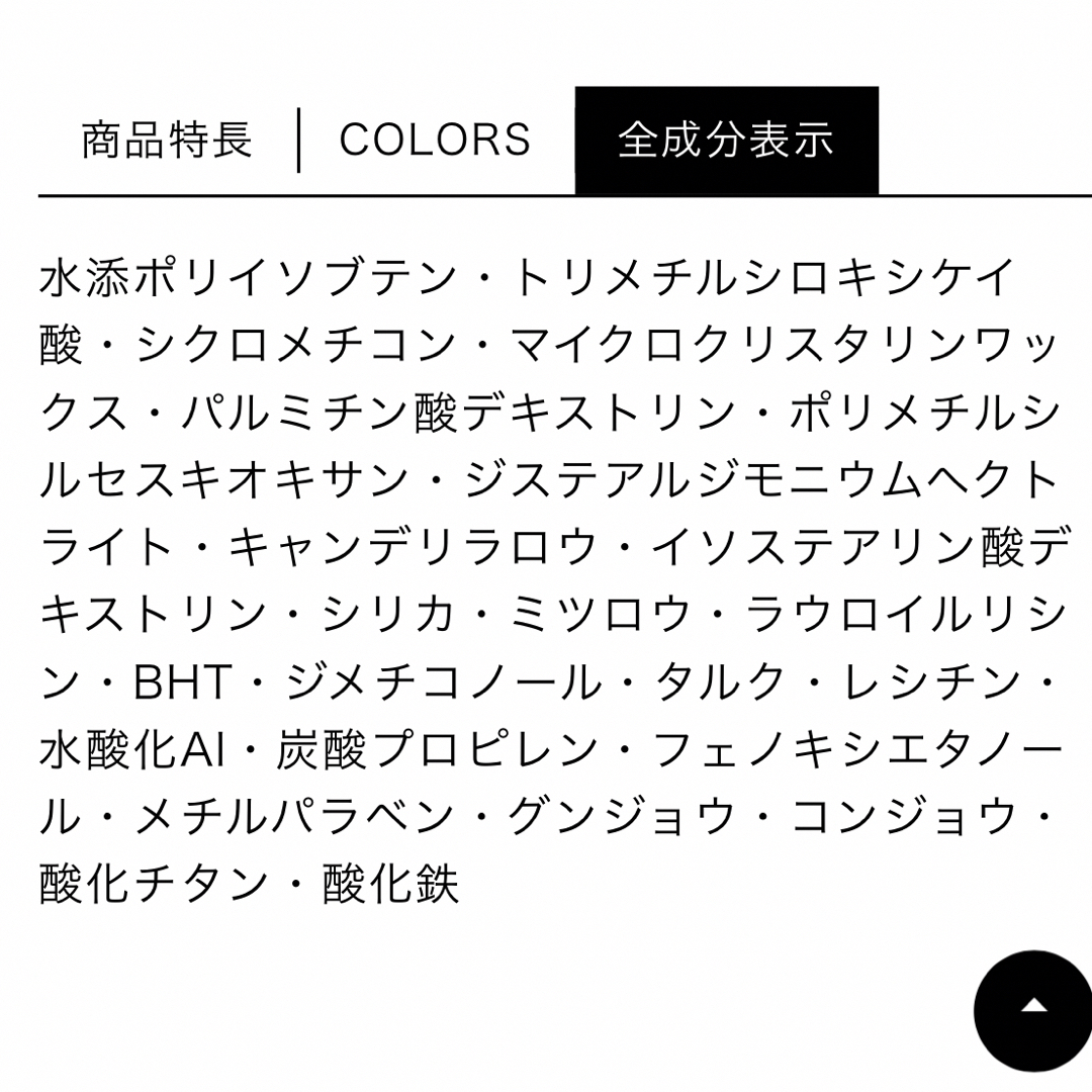 ADDICTION(アディクション)の2本セット　アディクション　ザ マスカラ カラーニュアンス コスメ/美容のベースメイク/化粧品(マスカラ)の商品写真