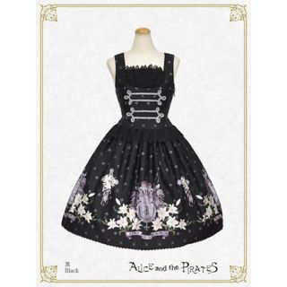 アリスアンドザパイレーツ モデルの通販 17点 | ALICE and the PIRATES