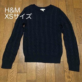 エイチアンドエム(H&M)のH&M ケーブルニット(ダークブルー)(ニット/セーター)