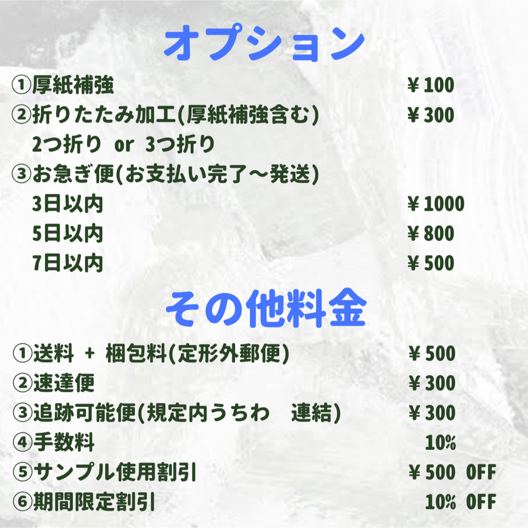 ⚠️️️〜８月19日必着【♡】さま専用ページ うちわ文字 オーダー