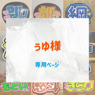 嵐の通販 点以上その他   お得な新品・中古・未使用品のフリマ