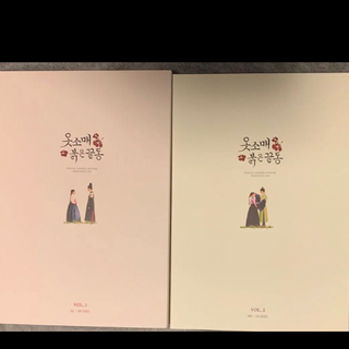 2PM - 韓国版 袖先赤いクットン監督版Blu-rayの通販 by えり｜トゥー 