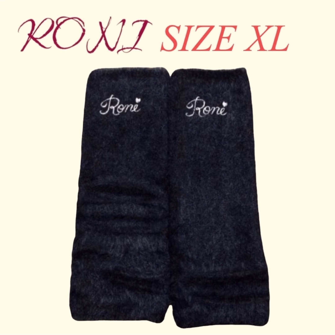 RONI(ロニィ)のZK5 RONI 2 レッグウォーマー キッズ/ベビー/マタニティのこども用ファッション小物(レッグウォーマー)の商品写真