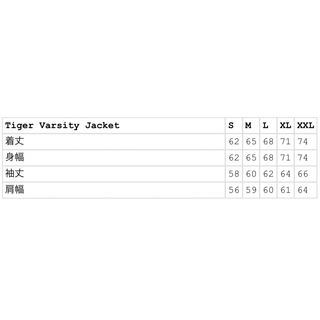 Supreme - Supreme Tiger Varsity Jacket Black Sサイズの通販 by ...