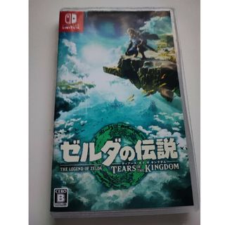 ゼルダの伝説　ティアーズ オブ ザ キングダム Switch(家庭用ゲームソフト)