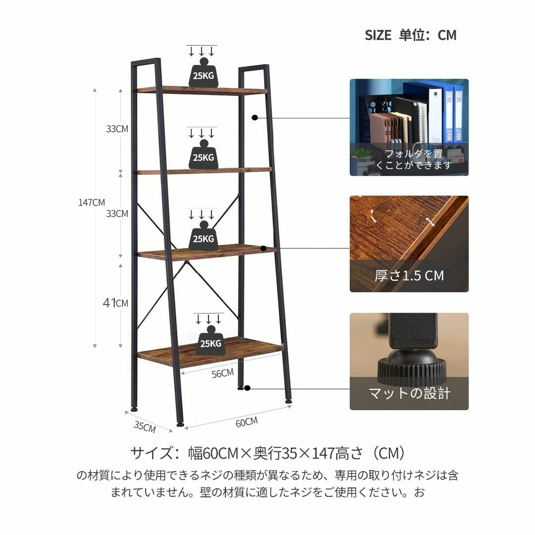 【色: 茶色】CJMM 本棚、オープンシェルフ ラック 4段 スチールシェルフ 2