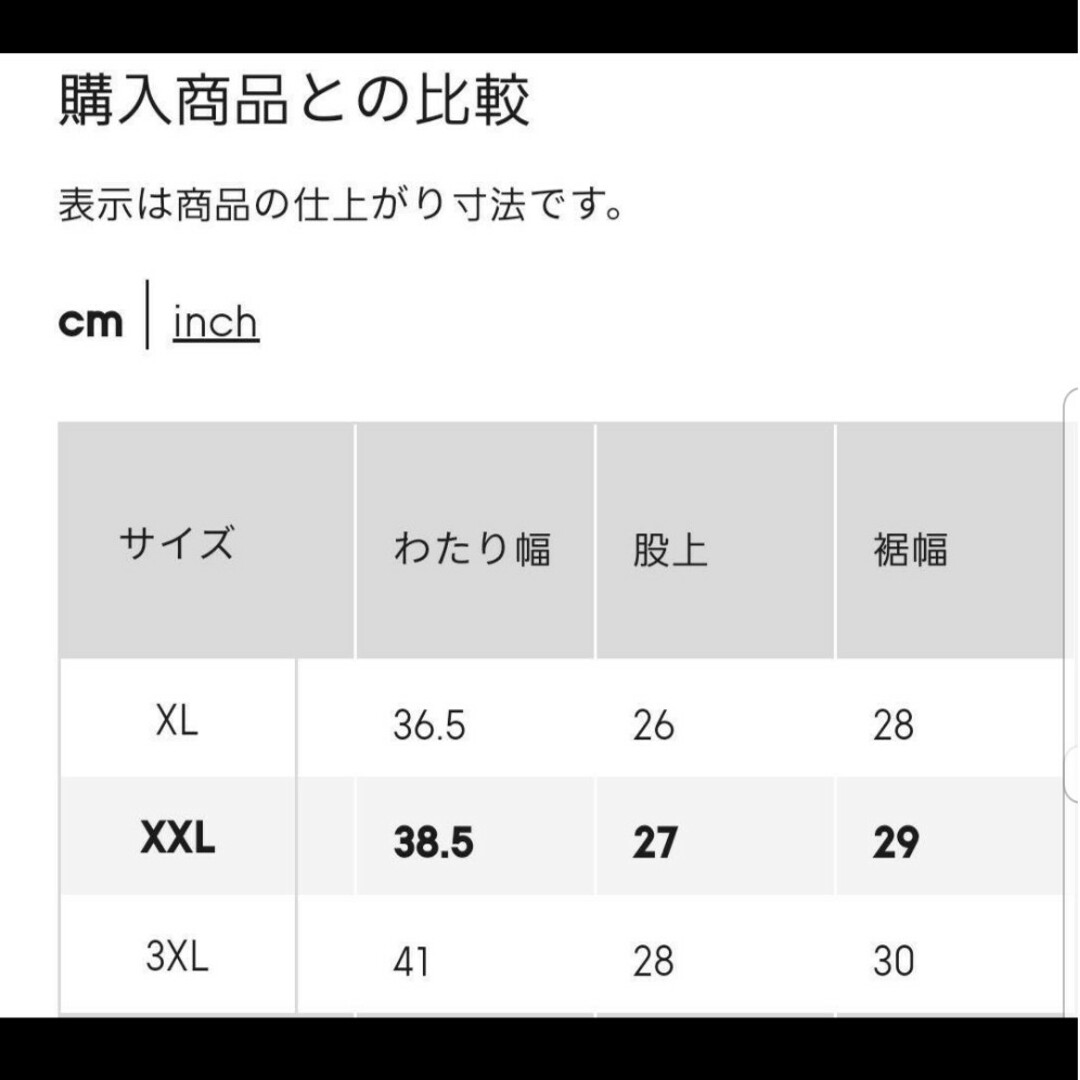 GU(ジーユー)のGU ジーユーローウエストバギーパンツ(丈71cm補正済セットアップ可能) レディースのパンツ(カジュアルパンツ)の商品写真