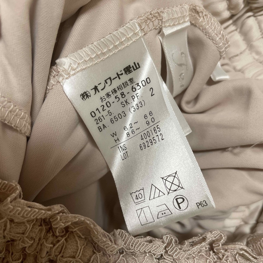 anySiS(エニィスィス)のエニィスィス レディースのスカート(ロングスカート)の商品写真