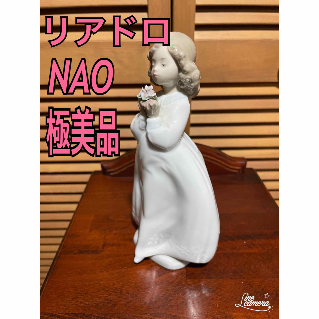 極美品　リヤドロ リアドロ LLADRO NAO 少女　 置物