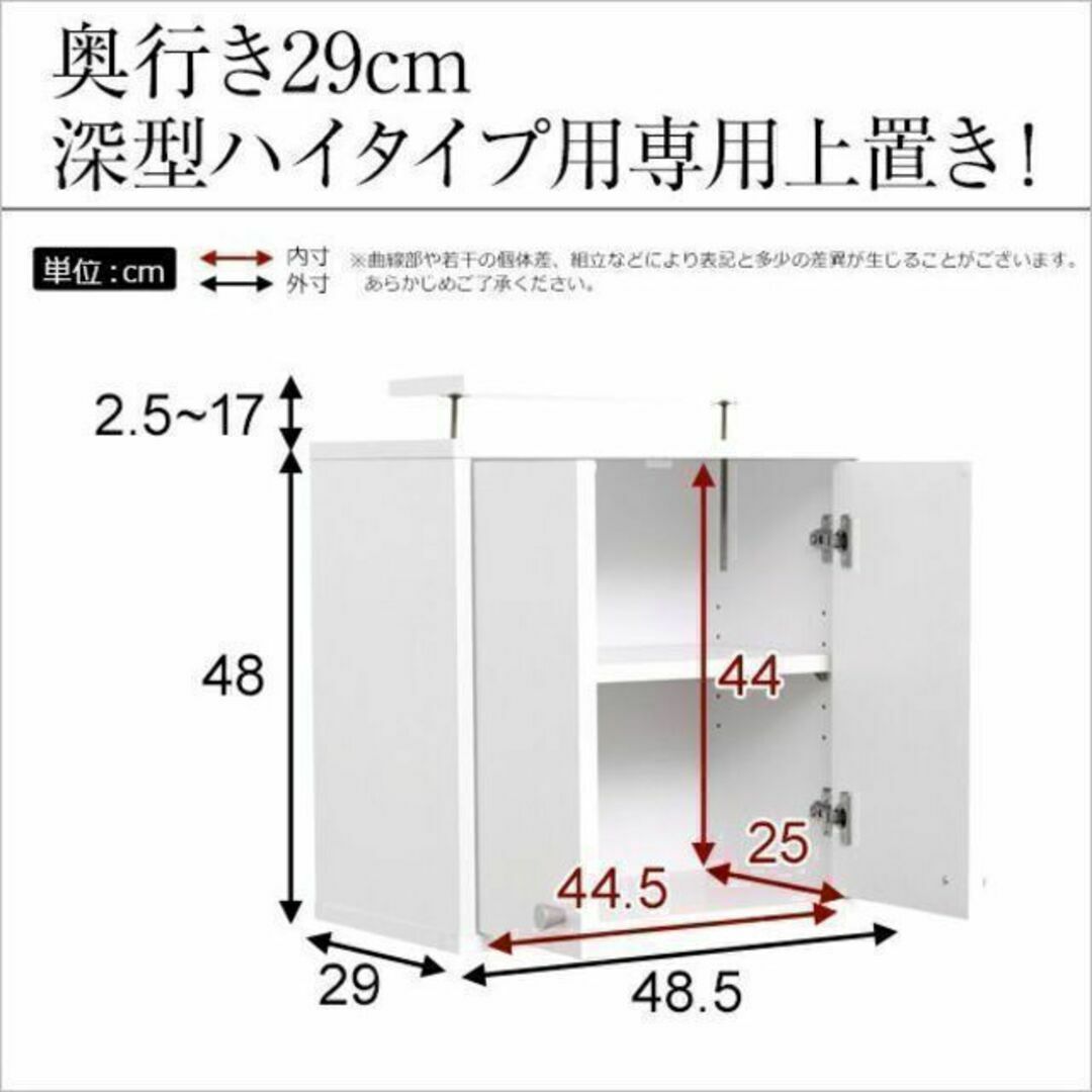 コレクションラック【-Luke-ルーク】深型ハイタイプ（専用上置き） 1