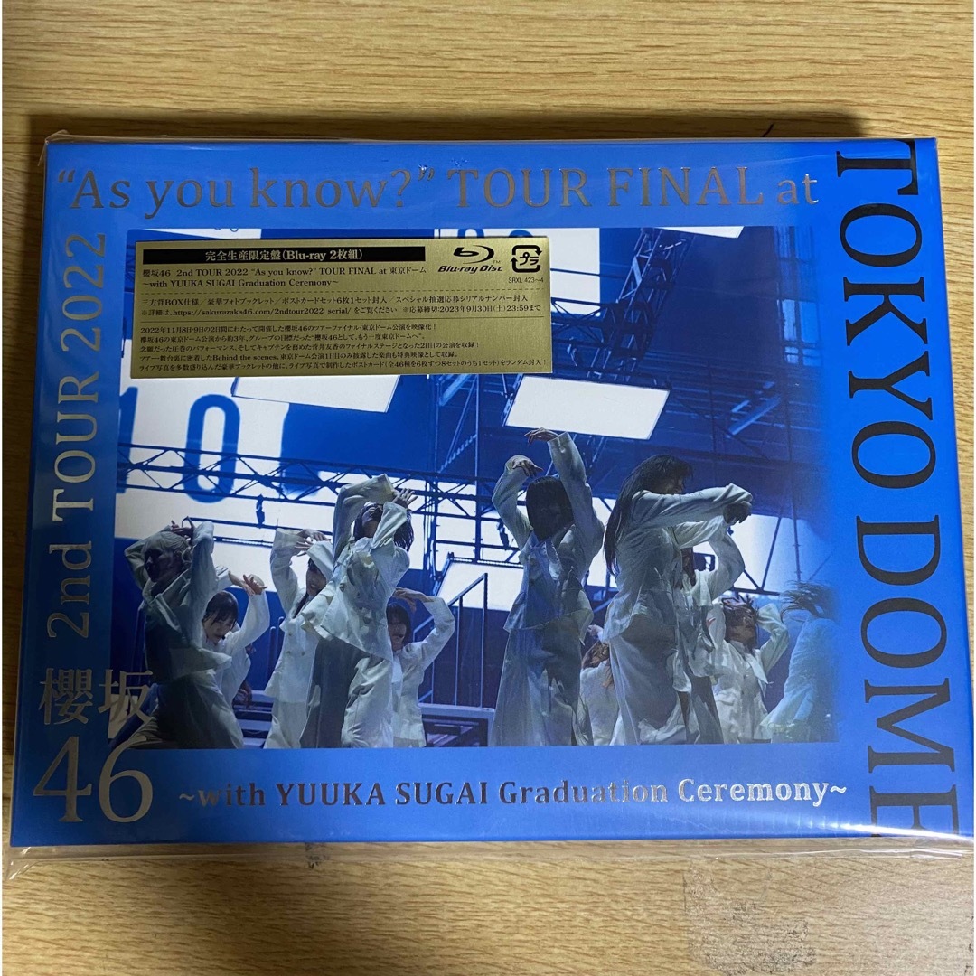 欅坂46(けやき坂46)(ケヤキザカフォーティーシックス)の櫻坂46 東京ドーム公演　Blu-ray エンタメ/ホビーのDVD/ブルーレイ(アイドル)の商品写真