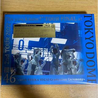 ケヤキザカフォーティーシックス(欅坂46(けやき坂46))の櫻坂46 東京ドーム公演　Blu-ray(アイドル)