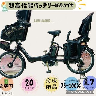 ヤマハ - ☆5571子供乗せ電動アシスト自転車ヤマハ3人乗り対応20インチ