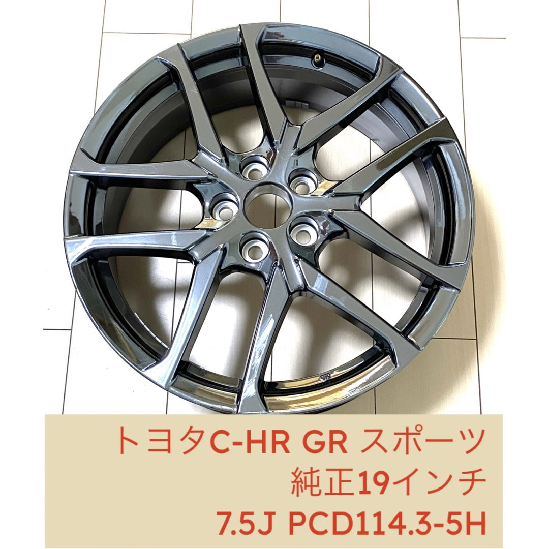 トヨタC-HR GR スポーツ 純正19インチ 7.5J PCD114.3-5H