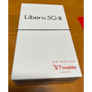 ゼットティーイー(ZTE)のZTE Libero 5G III A202ZT パープル(スマートフォン本体)