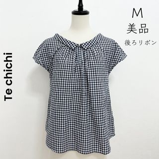 テチチ(Techichi)の【Te chichi】美品 M テチチ ギンガムチェック ブラウス ナチュラル(シャツ/ブラウス(半袖/袖なし))