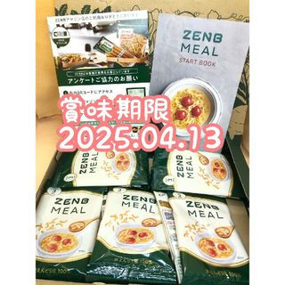 新品未開封♡ZENB ゼンブミール 30g×10食 オートミール グルテンフリー(その他)