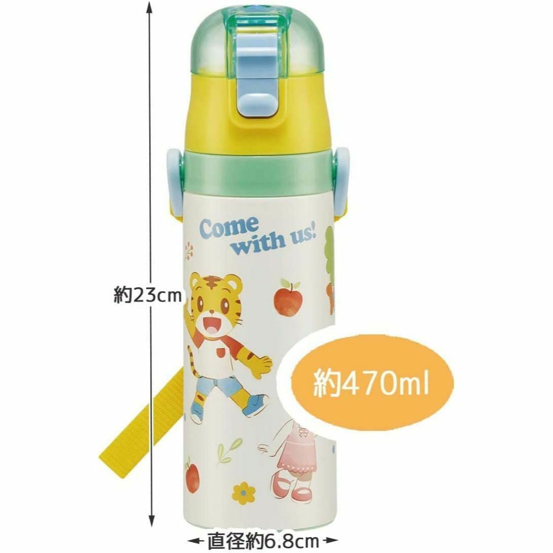 【色: しまじろう】スケーター ステンレス 水筒 430ml しまじろう 23 6