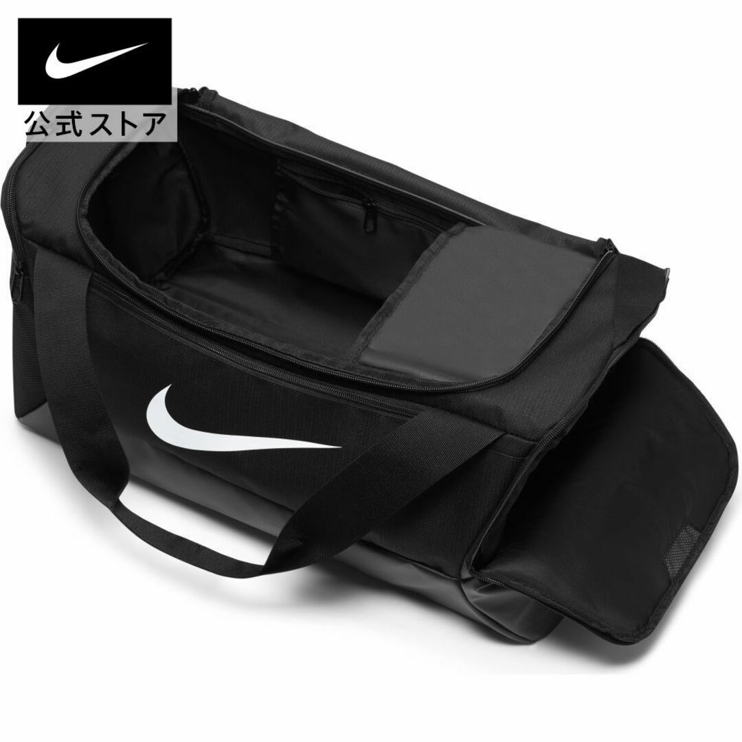 NIKE(ナイキ)の専用★NIKEナイキ ブラジリア トレーニングダッフルバッグ (S、41L) メンズのバッグ(ボストンバッグ)の商品写真