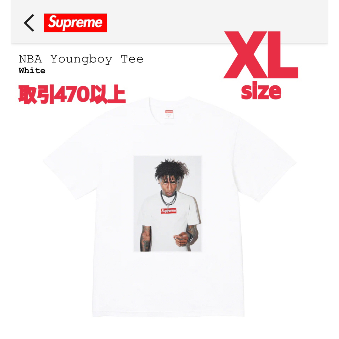 Supreme NBA Youngboy TEE XL | www.fleettracktz.com