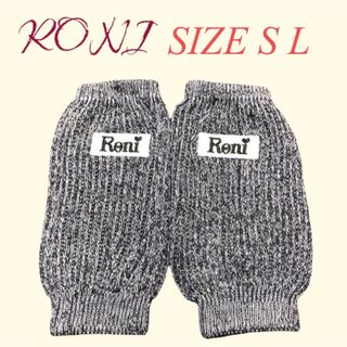 ロニィ(RONI)のZK5 RONI 2 レッグウォーマー(レッグウォーマー)