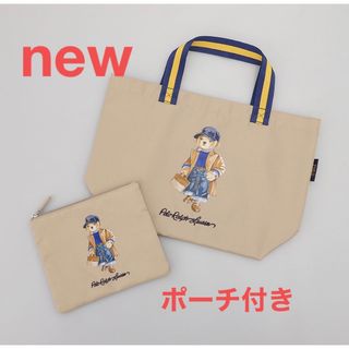 ポロラルフローレン(POLO RALPH LAUREN)の新商品　ラルフローレン　ポロベア　エコバッグ　ベージュ　ポーチ付(トートバッグ)