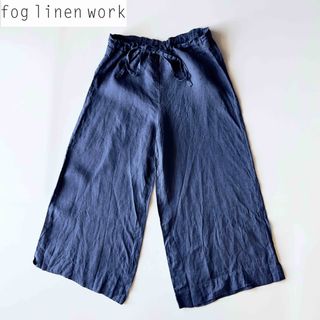 フォグリネンワーク(fog linen work)の試着のみ フォグリネンワーク ウエストリボンリネンガウチョパンツ ゆったり(カジュアルパンツ)