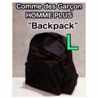 COMME des GARCONS HOMME PLUS - COMME des GARCONS HOMME PLUS