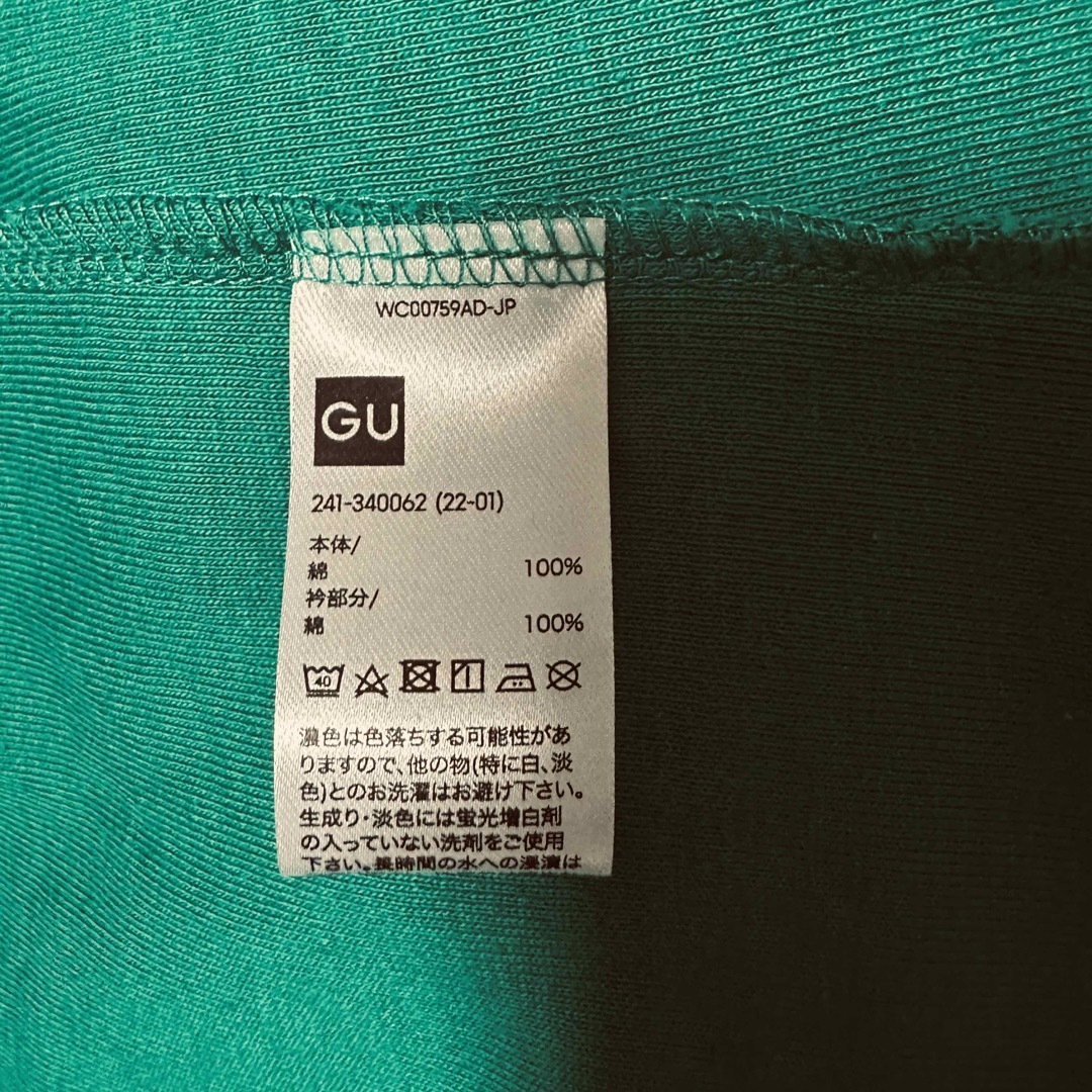 GU(ジーユー)の試着のみ【GU】カットソー レディースのトップス(カットソー(半袖/袖なし))の商品写真