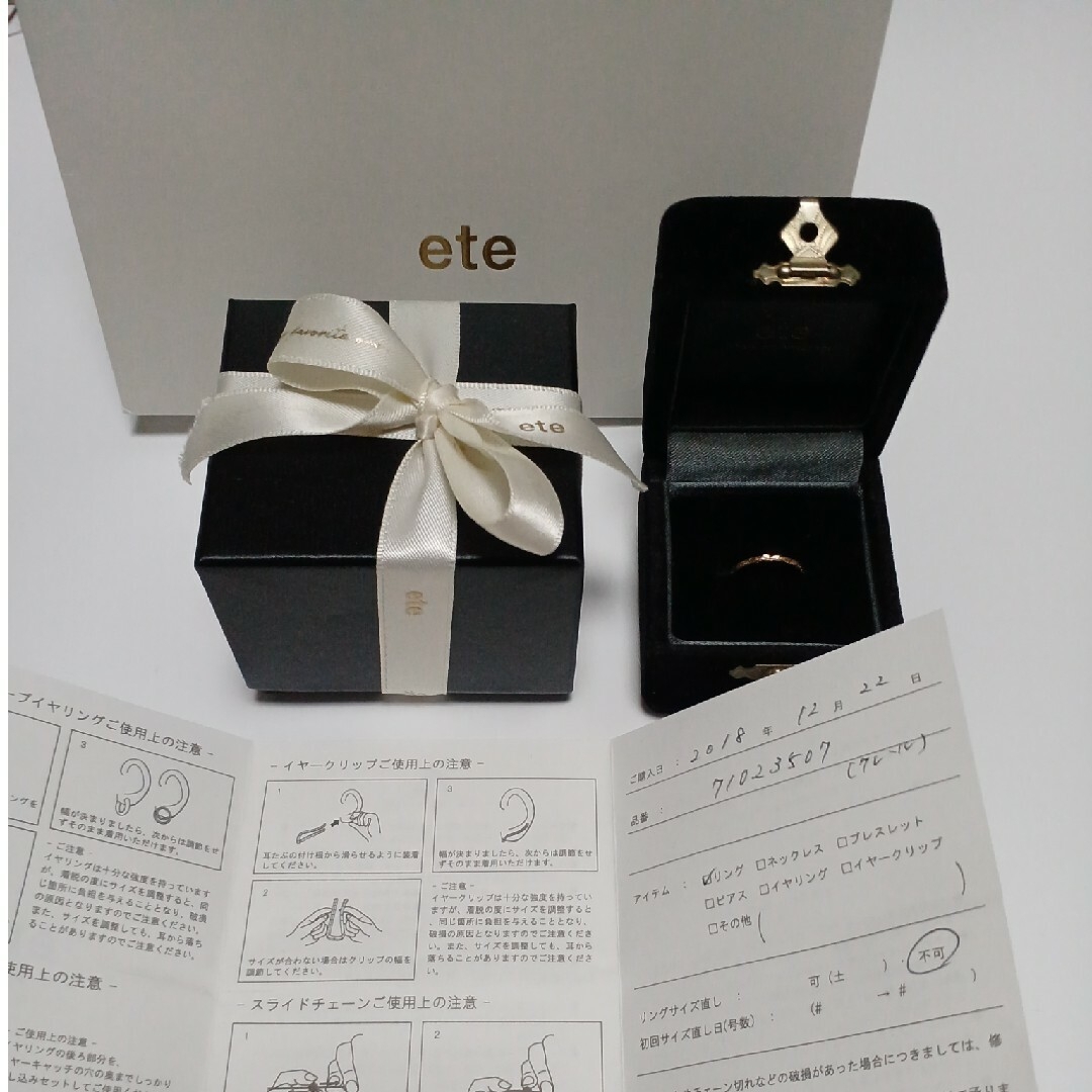 ete(エテ)のete　K10 クレール カットリング　9号 レディースのアクセサリー(リング(指輪))の商品写真